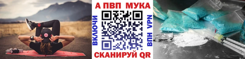 Alfa_PVP Соль  Губкинский 