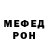 Мефедрон кристаллы Mitty Zait