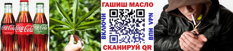 Cannafood конопля  Губкинский 