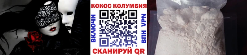 COCAIN Перу  Губкинский 
