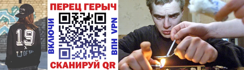 ГЕРОИН герыч  Губкинский 