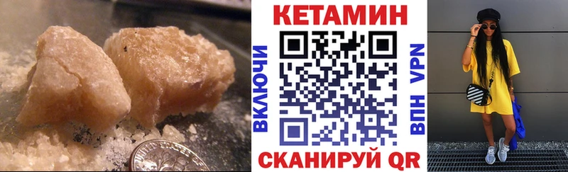 ссылка на мегу tor  Губкинский  КЕТАМИН ketamine 