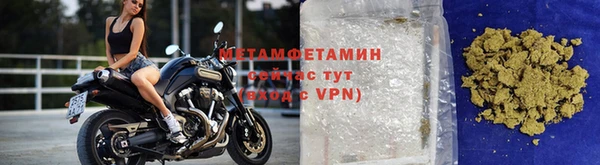 соль курить ск Медногорск