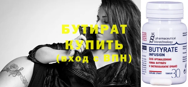 первитин Мегион