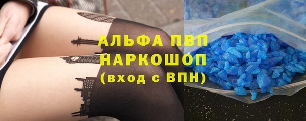 первитин Мегион