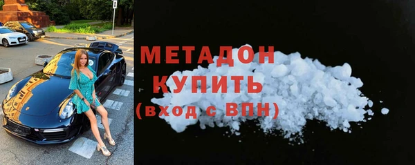 соль курить ск Медногорск