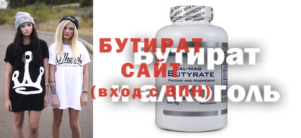 шишки Алексин