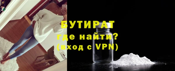 первитин Мегион