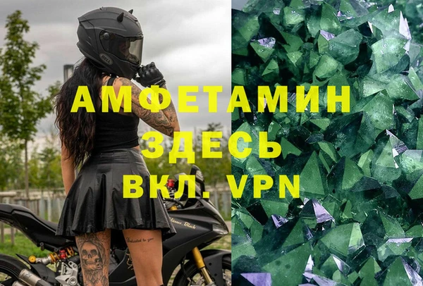 соль курить ск Медногорск