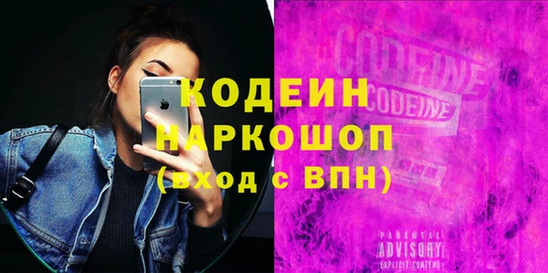jwh Аркадак