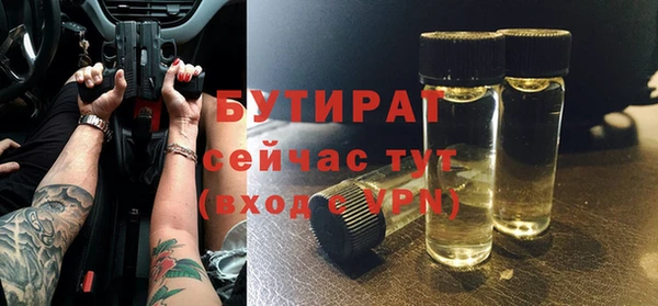 jwh Аркадак