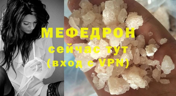 МДПВ Армянск
