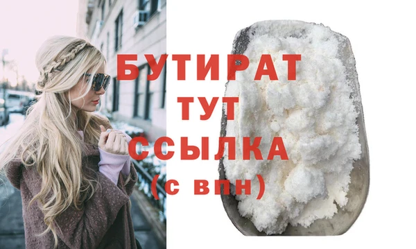 дурь Арсеньев