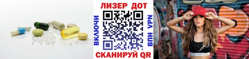 Лсд 25 экстази кислота  Губкинский 