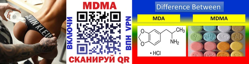МДМА молли  МЕГА ссылка  Губкинский 