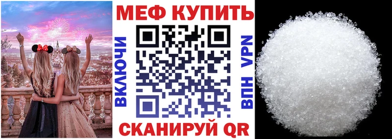 где можно купить   Губкинский  МЕФ мука 