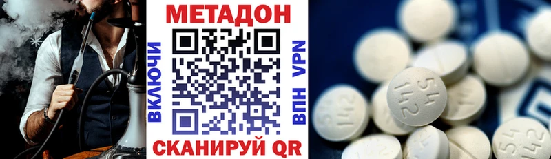 купить наркоту  Губкинский  дарк нет состав  Метадон кристалл 