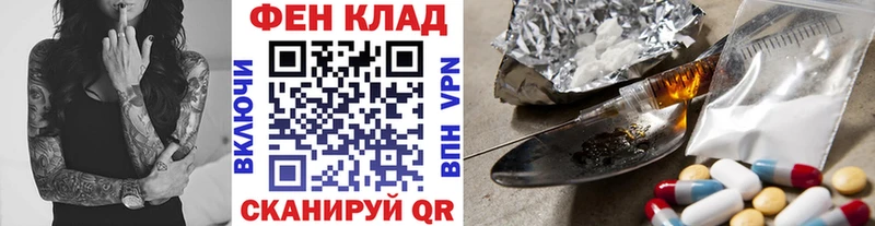 МЕТАМФЕТАМИН мет  гидра как войти  Губкинский 